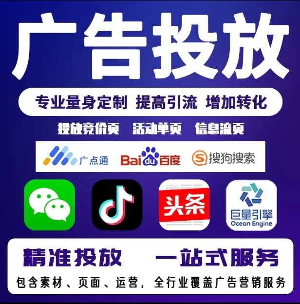 江海节能设备今日头条高返点行发户