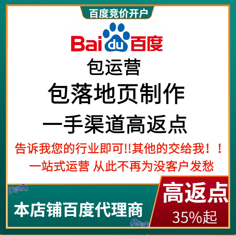 江海流量卡腾讯广点通高返点白单户