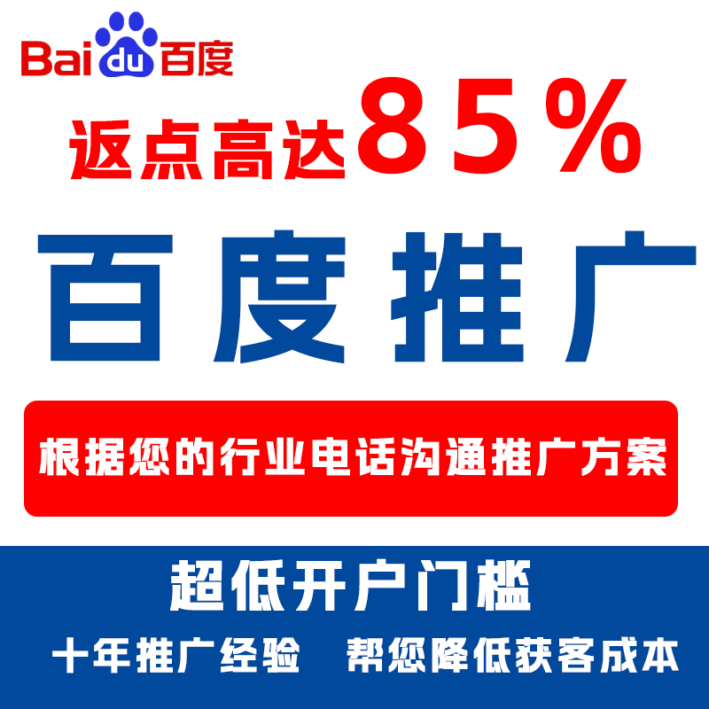 江海厌食搜狗高返点端口户