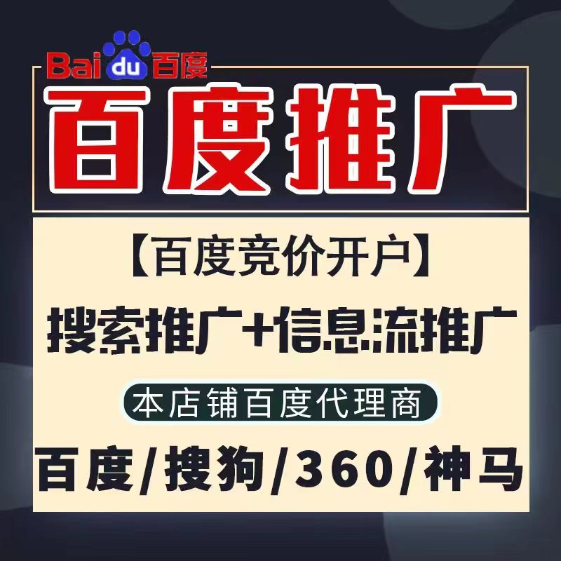 江海新能源搜狗高返点框架户
