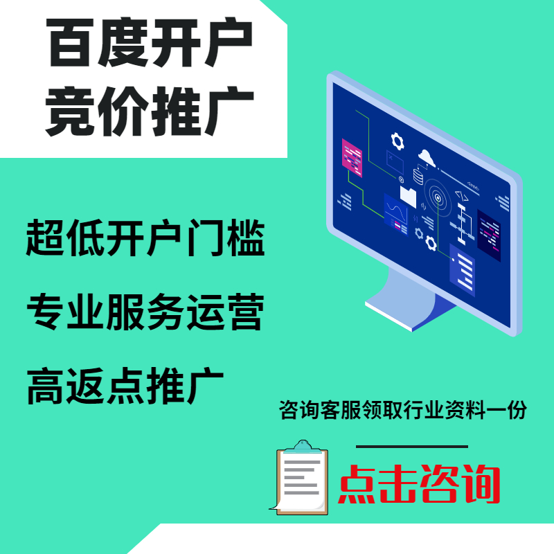 江海手工活今日头条高返点端口户